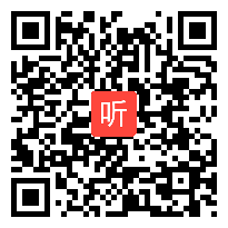 人教版小学语文一年级下册《语文园地五——打电话》教学视频，辽宁县级优课