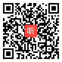 人教版小学语文一年级下册《语文园地七——一起做游戏》教学视频，陕西市级优课