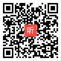 人教版小学语文一年级下册《识字4》教学视频，山西省级优课