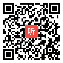 人教版小学语文一年级下册《8 月亮的心愿》教学视频，云南省级优课