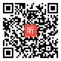 人教版小学语文二年级下册《20 要是你在野外迷了路》教学视频，国家级优质课