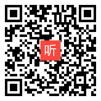 人教版小学语文三年级上册语文园地二《我的发现?日积月累》甘肃省省级优课