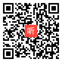 人教版小学语文二年级下册《31 恐龙的灭绝》教学视频，河南省省级优课