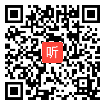 人教版小学语文二年级下册《口语交际——大家都来帮帮他》教学视频，贵州省省级优课