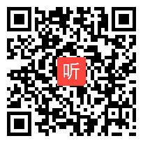 人教版小学语文二年级下册《走之谜》教学视频，福建省省级优课