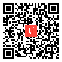 人教版小学语文二年级下册《31 恐龙的灭绝》教学视频，江西省省级优课