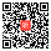 人教版小学语文二年级下册《绝句》教学视频，湖南省省级优课