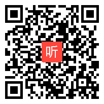 人教版小学语文二年级下册《6 雷锋叔叔，你在哪里》教学视频，甘肃省省级优课