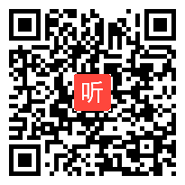 人教版小学语文二年级下册《9 日月潭》教学视频，贵州省省级优课