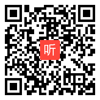 人教版小学语文二年级下册《6 雷锋叔叔，你在哪里》教学视频，贵州省省级优课