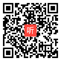 人教版小学语文二年级下册《20 要是你在野外迷了路》教学视频，河南省省级优课