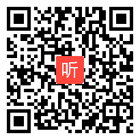 人教版小学语文二年级下册《12 北京亮起来了》教学视频，甘肃省省级优课