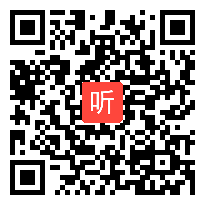 人教版小学语文二年级下册《展示台——树良好形象》教学视频，天津市县级优课