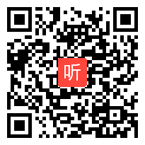 人教版小学语文二年级下册语文园地八《我的发现·日积月累》教学视频，国家级优质课