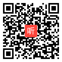 人教版小学语文二年级下册《展示台——我的奇思妙想》教学视频，河北省优质课