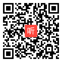 人教版小学语文二年级下册《口语交际——每个人都很特别》教学视频，湖南省市级优课