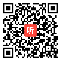 人教版小学语文二年级下册《口语交际——身边的科学》教学视频，陕西省县级优课