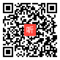 人教版小学语文二年级下册《识字5》教学视频，广东省优质课