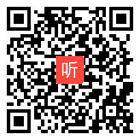 人教版小学语文二年级下册《口语交际——妈妈，爱你，想你》教学视频，甘肃省省级优课