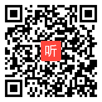 人教版小学语文二年级下册《7 我不是最弱小的》教学视频，国家级优质课