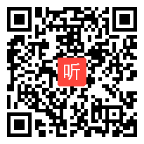 人教版小学语文二年级下册《6 雷锋叔叔，你在哪里》教学视频，江西省省级优课