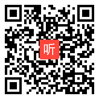 人教版小学语文二年级下册《31 恐龙的灭绝》教学视频，山西省省级优课