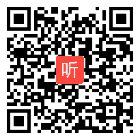 人教版小学语文二年级下册《18 雷雨》教学视频，广西省级优课