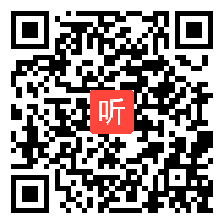 人教版小学语文二年级下册语文园地五《我的发现·日积月累》教学视频，河北省市级优课