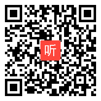 人教版小学语文二年级下册语文园地八《我的发现·日积月累》教学视频，甘肃省省级优课