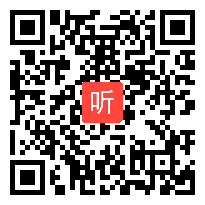 人教版小学语文二年级下册《31 恐龙的灭绝》教学视频，山东省省级优课