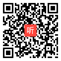 人教版小学语文二年级下册《我的发现·日积月累》教学视频，甘肃省市级优课