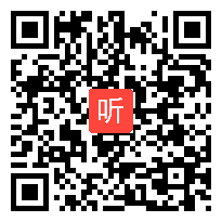 人教版小学语文二年级下册《小小的善整体识字》教学视频，国家级优质课