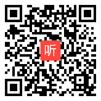 人教版小学语文二年级下册书写课《会变魔法的“木”》教学视频，广东省优质课