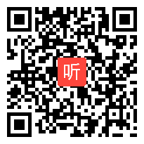 人教版小学语文二年级下册《6 雷锋叔叔，你在哪里》教学视频，山西省省级优课