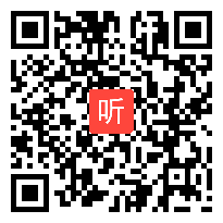 人教版小学语文二年级下册《31 恐龙的灭绝》教学视频，广东省省级优课