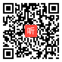 人教版小学语文二年级下册《14 邮票齿孔的故事》教学视频，新疆省级优课