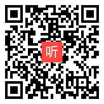 人教版小学语文二年级下册《识字8》教学视频，安徽省市级优课