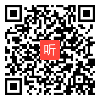 人教版小学语文二年级下册《识字6》教学视频，山西省市级优课