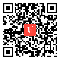 人教版小学语文二年级下册《口语交际——夸家乡》教学视频，山西省省级优课