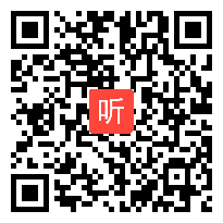 人教版小学语文二年级下册《21 画家和牧童》教学视频，青海省省级优课