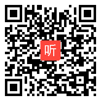 人教版小学语文二年级下册《1 春的消息》教学视频，安徽省市级优课