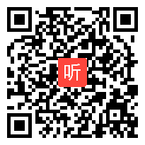 人教版小学语文三年级上册语文园地五《展示台》教学视频，宁夏市级优课