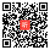 人教版小学语文二年级下册《草》教学视频，安徽省市级优课