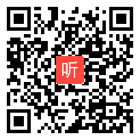 人教版小学语文二年级下册《与月相约》教学视频，湖北省市级优课