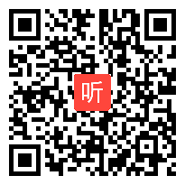 小学语文《部首识字——羊》教学视频，徐阳阳，第六届全国“智慧课堂”交流展示课