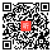 小学语文《草房子读书交流会》教学视频，第六届全国“智慧课堂”交流展示教学研讨课