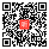 小学语文《女娲补天夸父逐日》教学视频，第六届全国“智慧课堂”交流展示教学研讨课