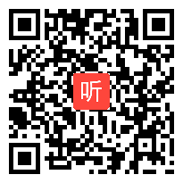 小学语文《文字里的时间精灵》教学视频，第六届全国“智慧课堂”交流展示教学研讨课