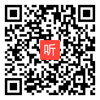 小学语文《凤辣子初见林黛玉》教学视频，第六届全国“智慧课堂”交流展示教学研讨课