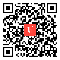 人教版四年级语文《生命生命》教学视频，郑璐，全国“智慧课堂”交流展示教学研讨课